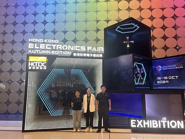 2024 HK Electronics Fair